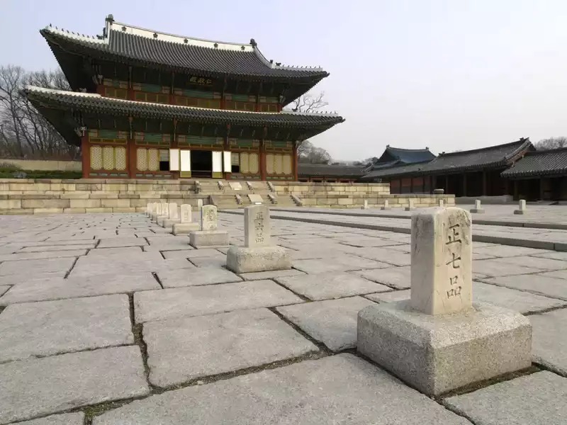 Changdeokgung Sarayı Kompleksi 1