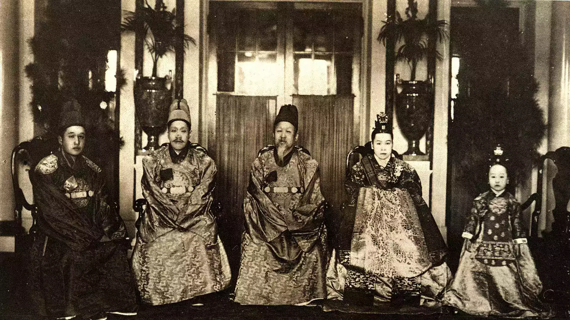 Kore Kraliyet Ailesi