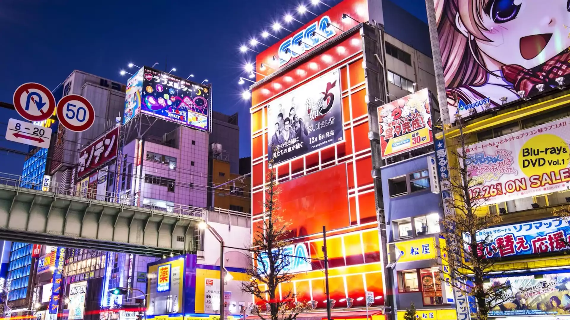 akihabara