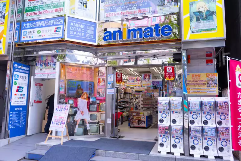 Animate Akihabara