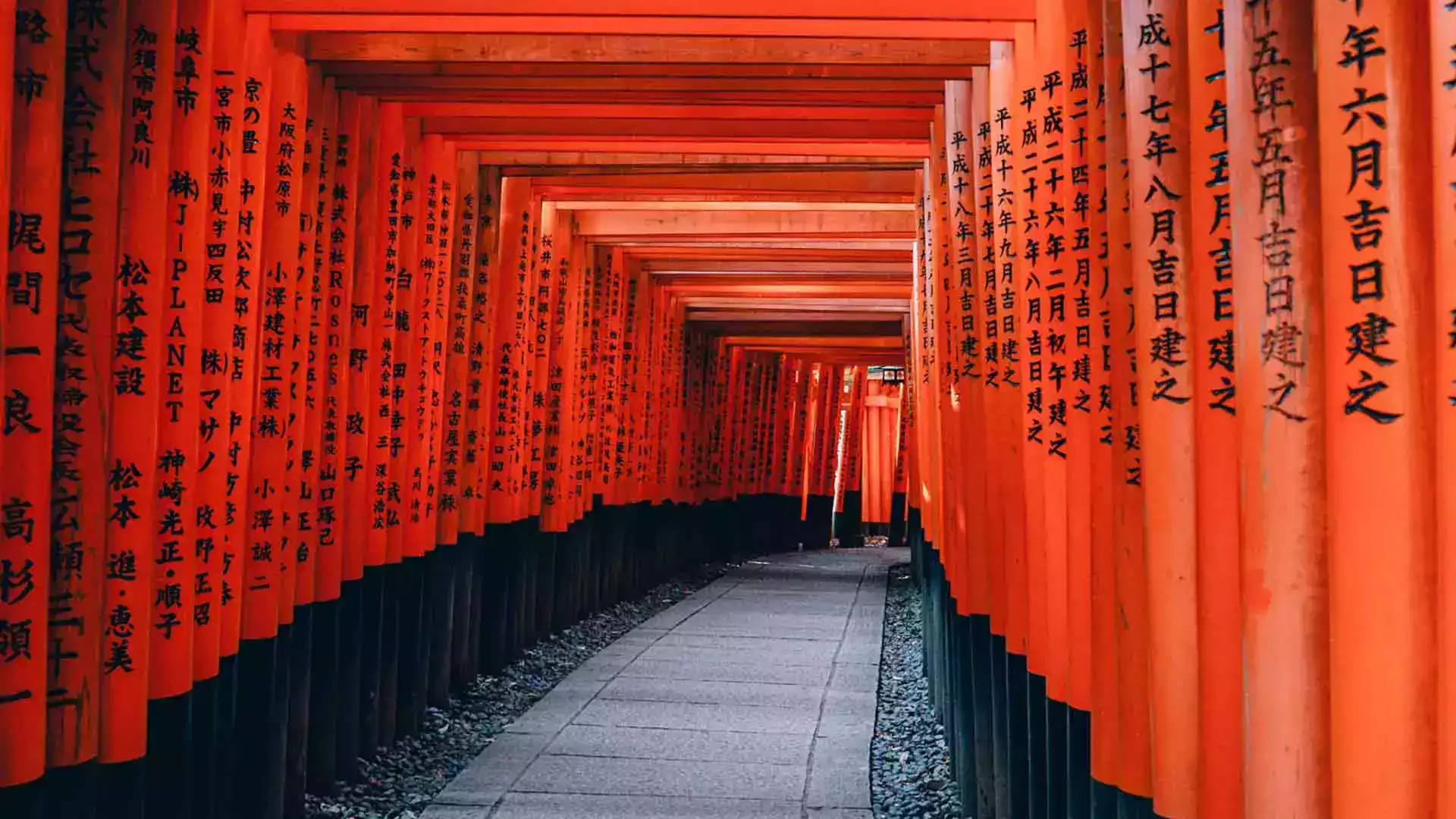 fushimi Inari