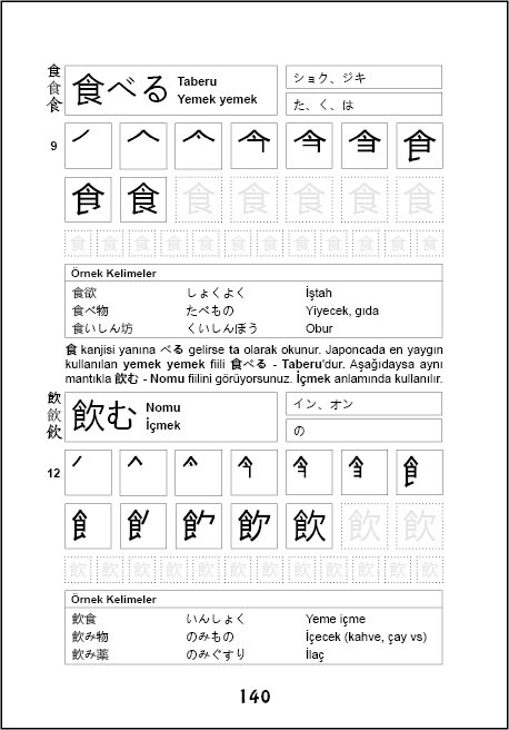 japon-alfabesi-kitabi-ornek-sayfa2