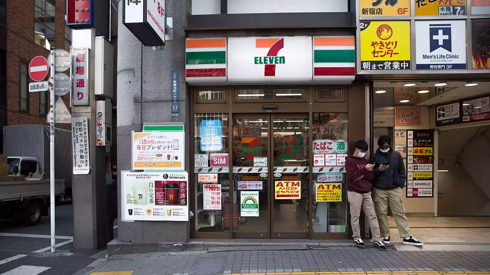 7 eleven