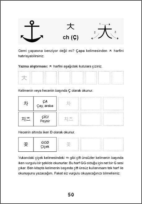 kore alfabesi kitabi ornek sayfa4