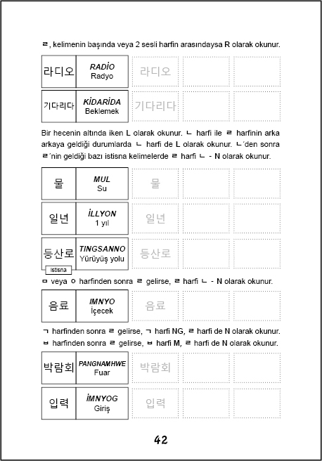 kore alfabesi kitabi ornek sayfa6