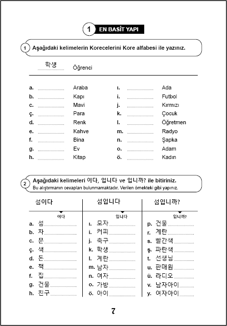 korece alıştırmalar kitabı örnek sayfa 1a