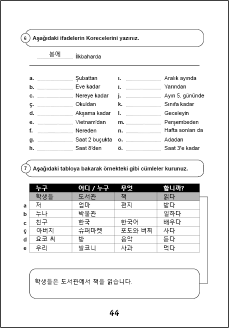 korece alıştırmalar kitabı örnek sayfa 4a