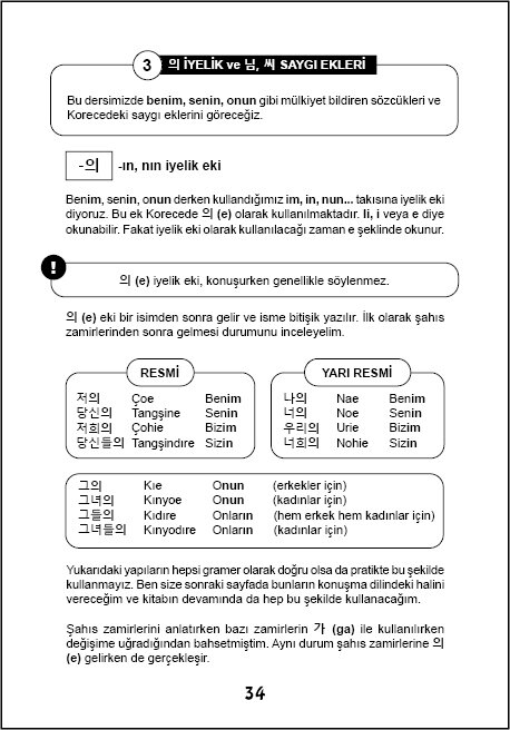 korece-dilbilgisi-kitabi-ornek-sayfa-1a