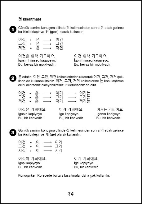 korece-dilbilgisi-kitabi-ornek-sayfa-4a