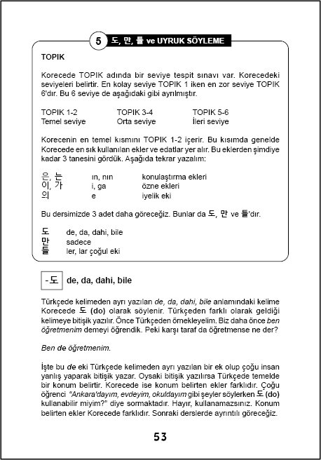 korece-dilbilgisi-kitabi-ornek-sayfa-8a