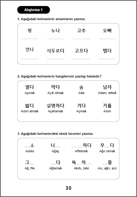 korece-kelimeler-kitabi-ornek-sayfa-7a