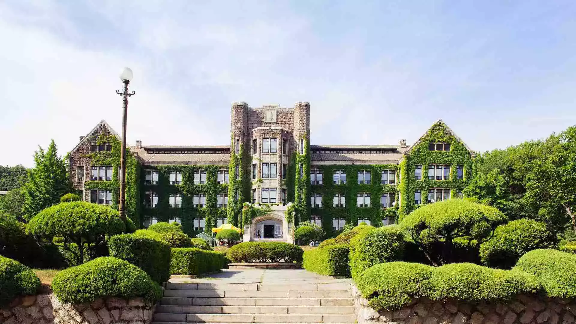 Kore’deki en iyi üniversiteler