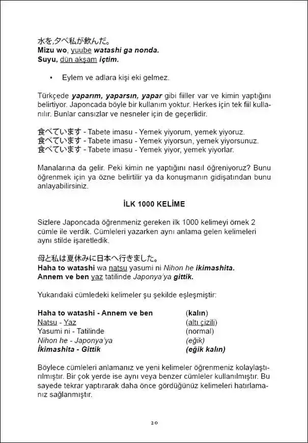 learnihongo-japonca-kelimeler-ornek-sayfalar-4