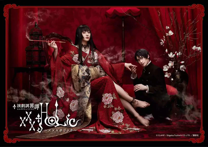 xxxholic anime ve dizi tanıtımı 2