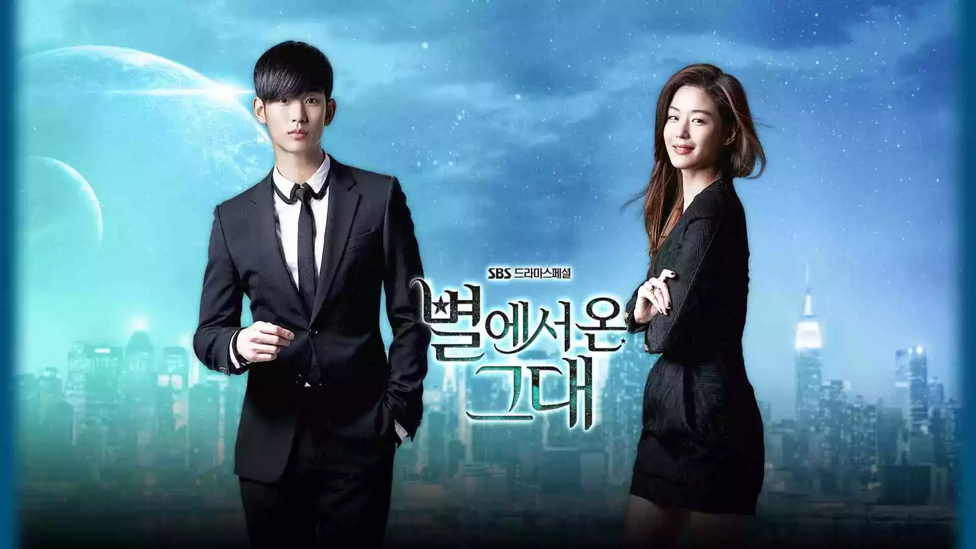 you who came from the stars dizi tanıtımı